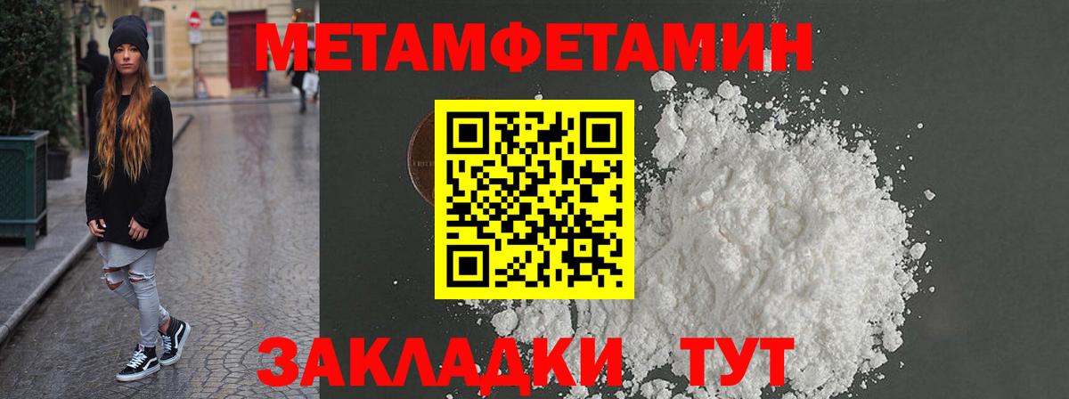 Amphetamine  Вход с VPN  Барнаул  Amphetamine 97% 