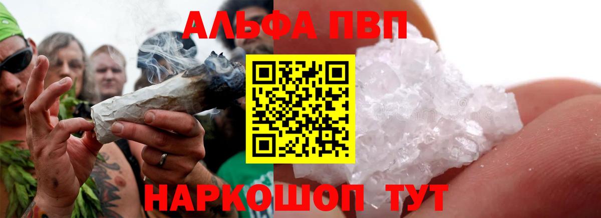 А ПВП СК КРИС Барнаул