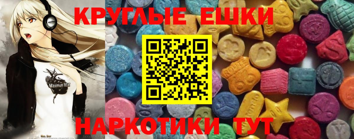 Ecstasy Punisher  Ecstasy  Барнаул  Ecstasy бентли  Вход с VPN 