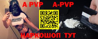 гашиш Ангарск