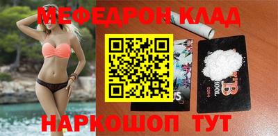 эйфоретик Анжеро-Судженск