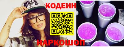 гашиш Ангарск