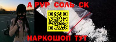эйфоретик Анжеро-Судженск