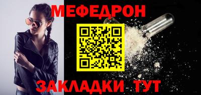 прущие грибы Анапа