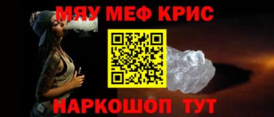 прущие грибы Анапа