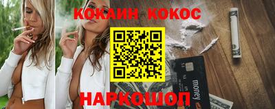 прущие грибы Анапа