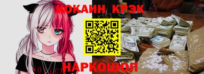 прущие грибы Анапа