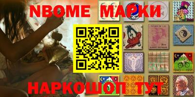 эйфоретик Анжеро-Судженск