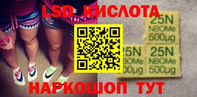 гашиш Ангарск