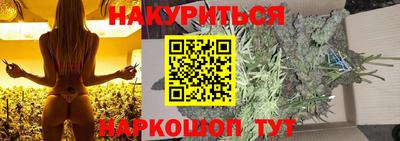 гашиш Ангарск