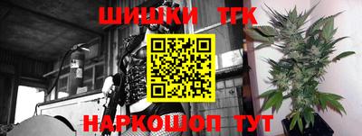 прущие грибы Анапа