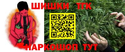 гашиш Ангарск
