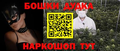 гашиш Ангарск