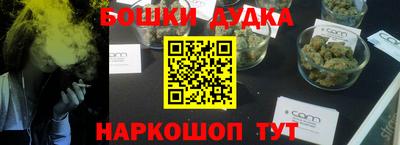 гашиш Ангарск
