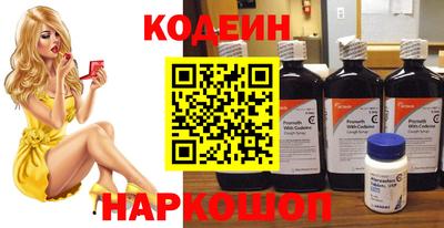 прущие грибы Анапа