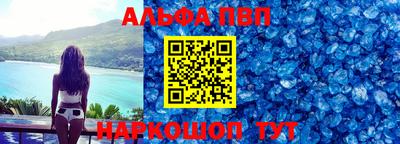 эйфоретик Анжеро-Судженск