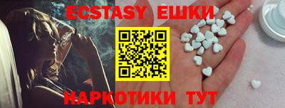 эйфоретик Анжеро-Судженск