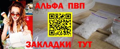 прущие грибы Анапа