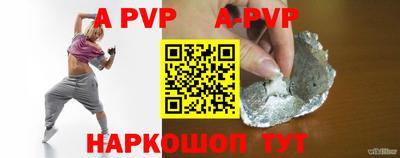 гашиш Ангарск