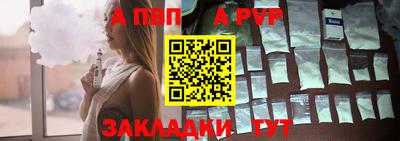 гашиш Ангарск