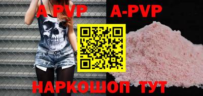 прущие грибы Анапа