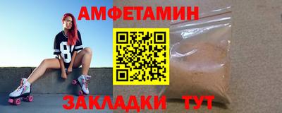 эйфоретик Анжеро-Судженск