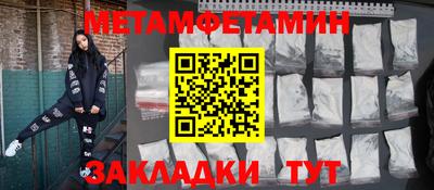 эйфоретик Анжеро-Судженск