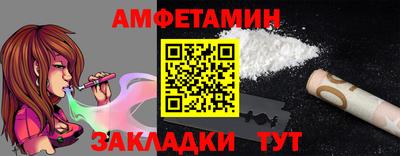 эйфоретик Анжеро-Судженск