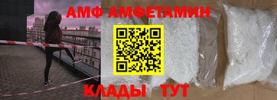 эйфоретик Анжеро-Судженск