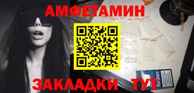 эйфоретик Анжеро-Судженск