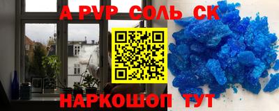 гашиш Ангарск