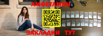 эйфоретик Анжеро-Судженск