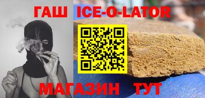 прущие грибы Анапа