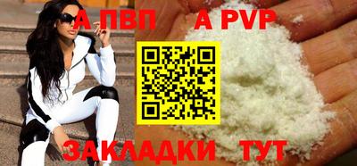 прущие грибы Анапа