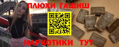 прущие грибы Анапа