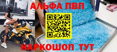 гашиш Ангарск
