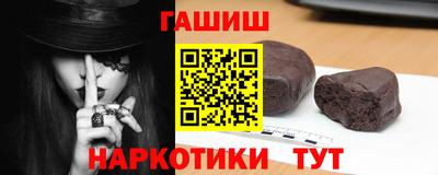 прущие грибы Анапа