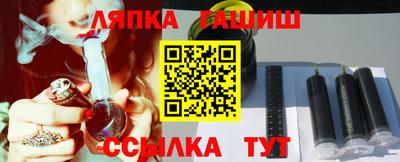 гашиш Ангарск