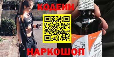 гашиш Ангарск