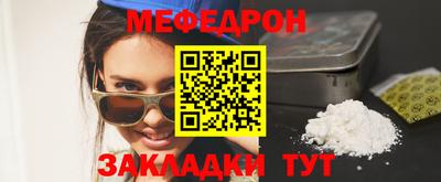 прущие грибы Анапа