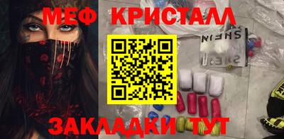 эйфоретик Анжеро-Судженск