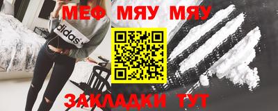 эйфоретик Анжеро-Судженск