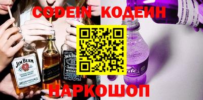 прущие грибы Анапа