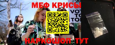 эйфоретик Анжеро-Судженск