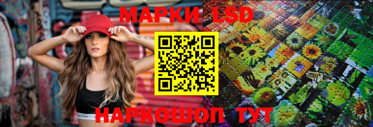 LSD-25 экстази  Вход с VPN  Барнаул  Лсд 25 экстази ecstasy 