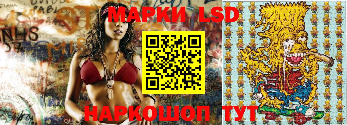 Марки NBOMe 1500мкг Барнаул