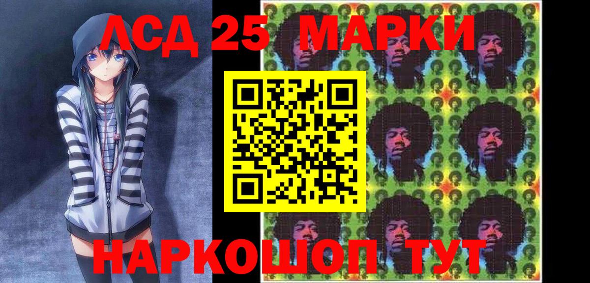 Марки N-bome  Вход с VPN  Барнаул  Наркотические марки 1500мкг 