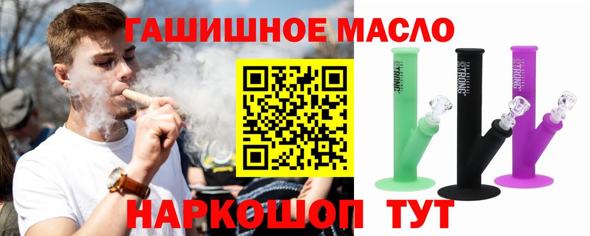 Барнаул  ТГК Wax  Вход с VPN 