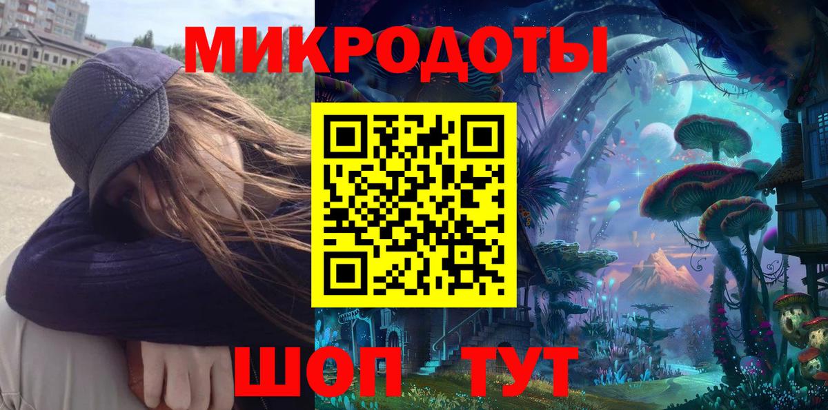 Барнаул  Галлюциногенные грибы Psilocybine cubensis  Вход с VPN 