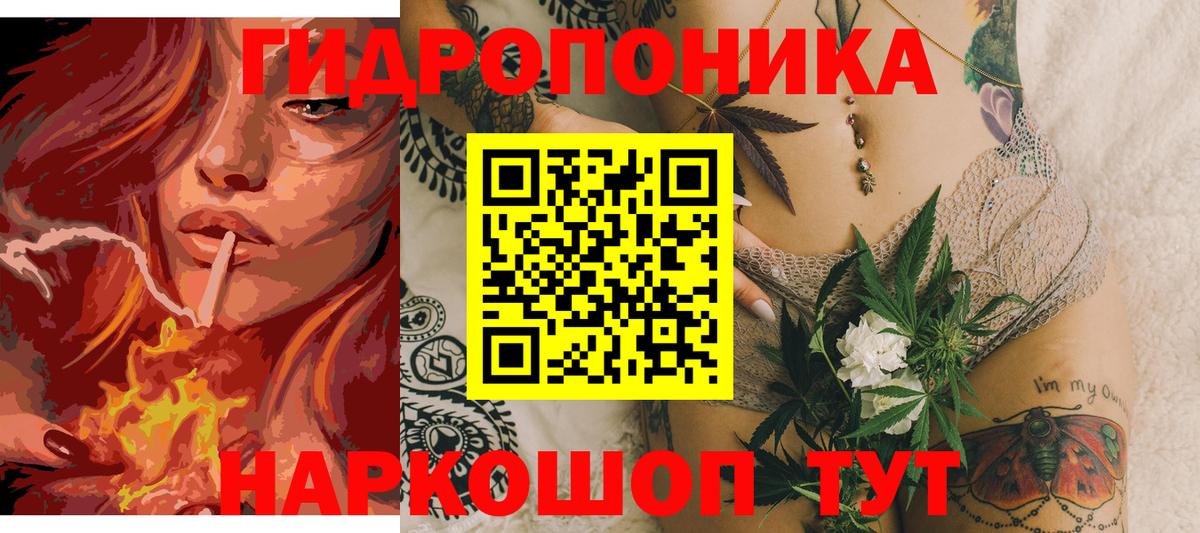 Барнаул  Бошки марихуана Amnesia  Вход с VPN  Шишки марихуана семена  Канабис MAZAR 